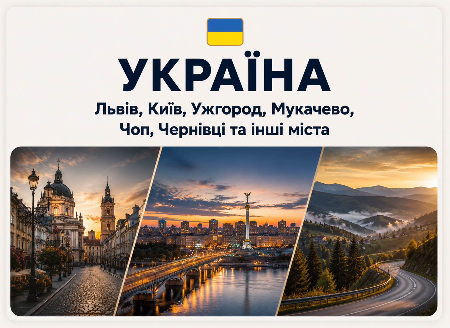 ChatGPT Image 9 черв. 2026 р., 15_00_01